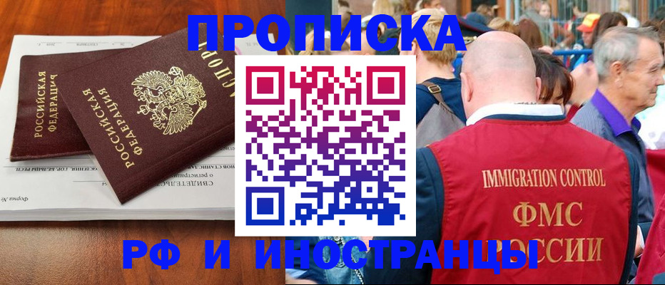 найти адрес прописки в Тырныаузе